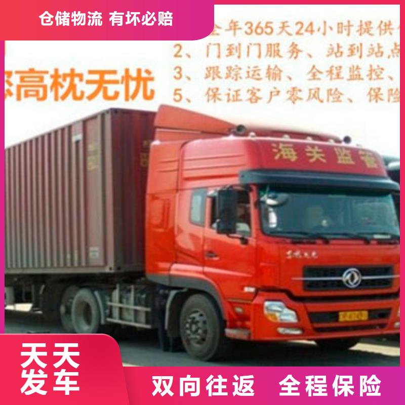 重慶到云浮返程貨車調(diào)配公司2023已更新(今日/回訪)