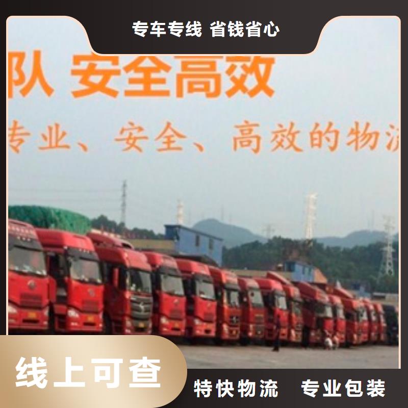 成都到日喀則返空車物流公司2024更新(官網(wǎng)/動態(tài))