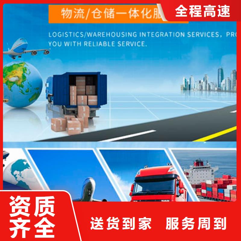 上饒到云浮返空車整車貨運(yùn)公司2023長途+搬家