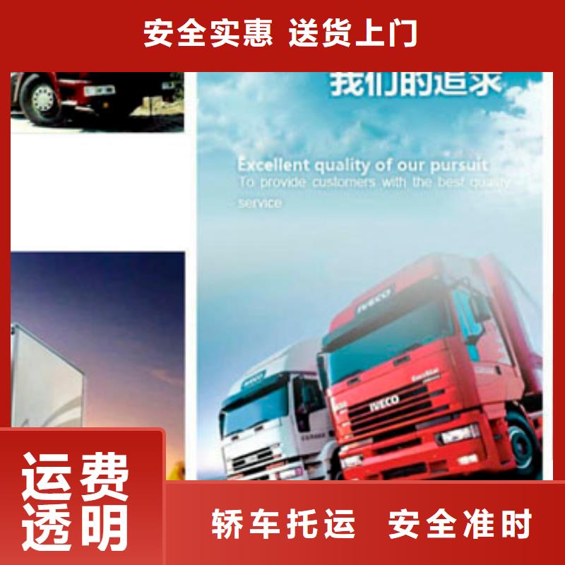 重慶到日喀則返空貨車整車運(yùn)輸公司(全-境-閃-送)