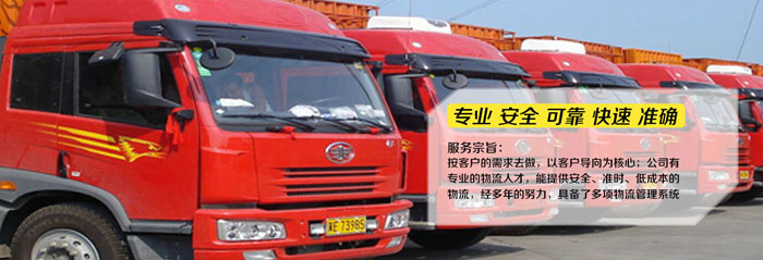 大理到南充返程車物流車司 2023(派送+全境)