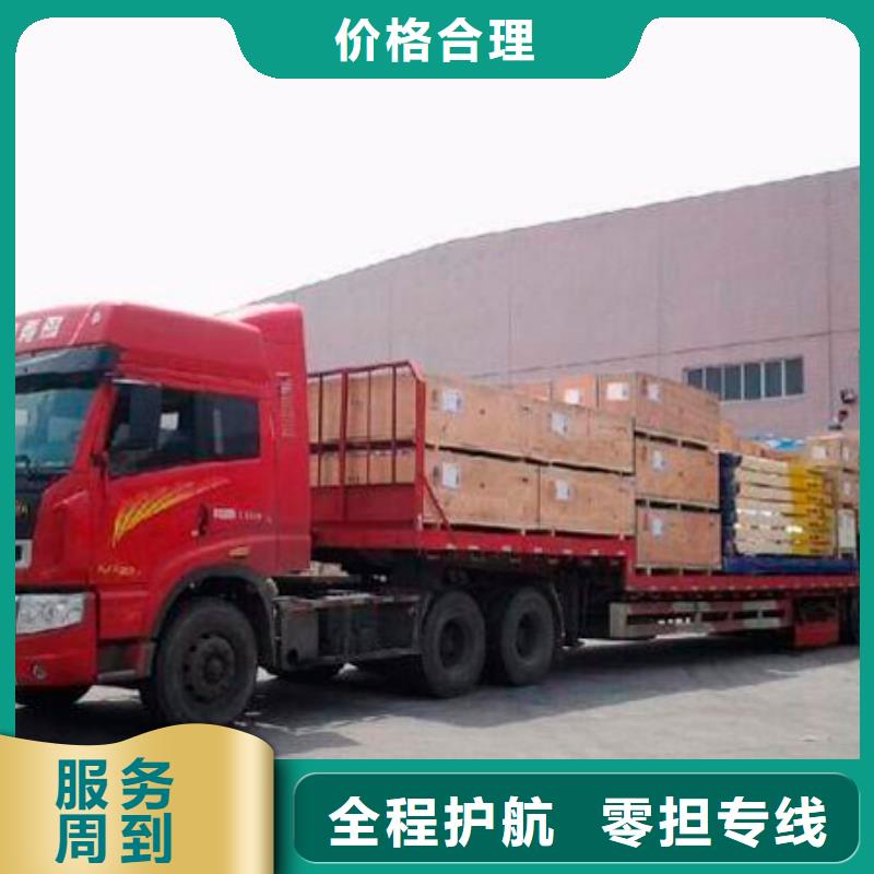成都到安慶物流返程車整車調(diào)配司（2023）（快捷)