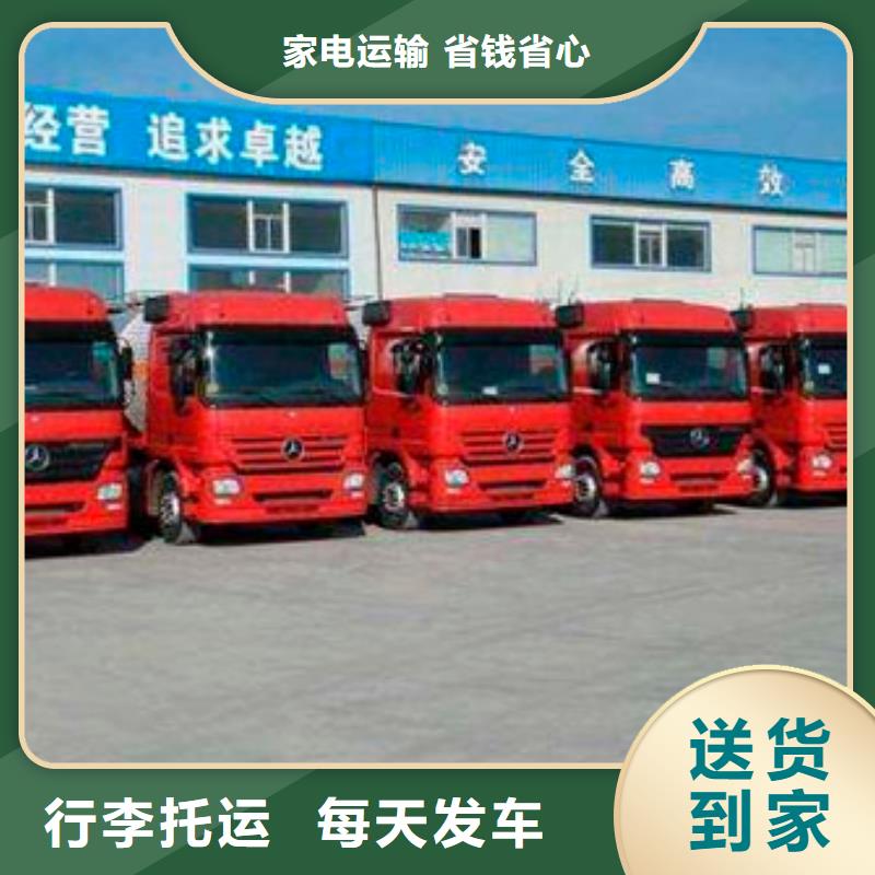 成都到迪慶貨運(yùn)回程車整車運(yùn)輸公司(2023已更新/服務(wù)好!)