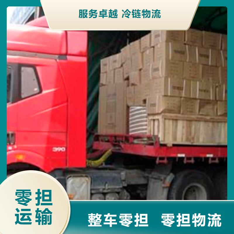重慶到日喀則物流返空車回程車公司,需要的老板歡迎咨詢價格優(yōu)惠