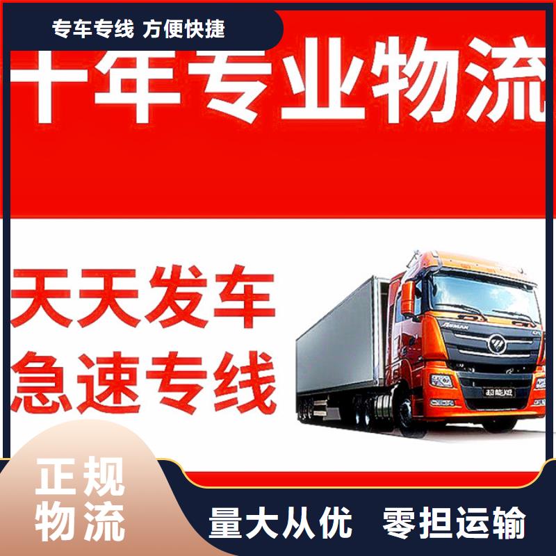 日喀則返空車_成都到日喀則整車物流專線線上可查