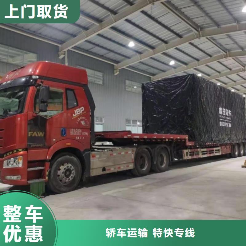 自貢到迪慶返空車整車物流公司2023實(shí)時(shí)更新(來這找)
