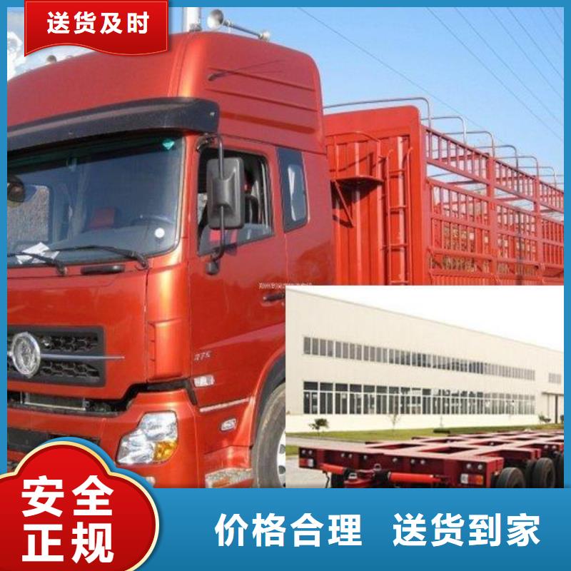 日喀則返空車貨運物流回程車返空車回頭貨車紅酒托運