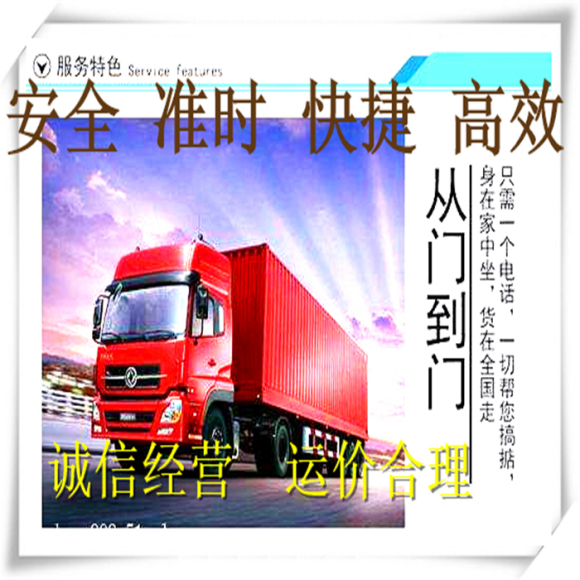 重慶到蕪湖返程貨車調(diào)配公司2023已更新(今天/動態(tài))