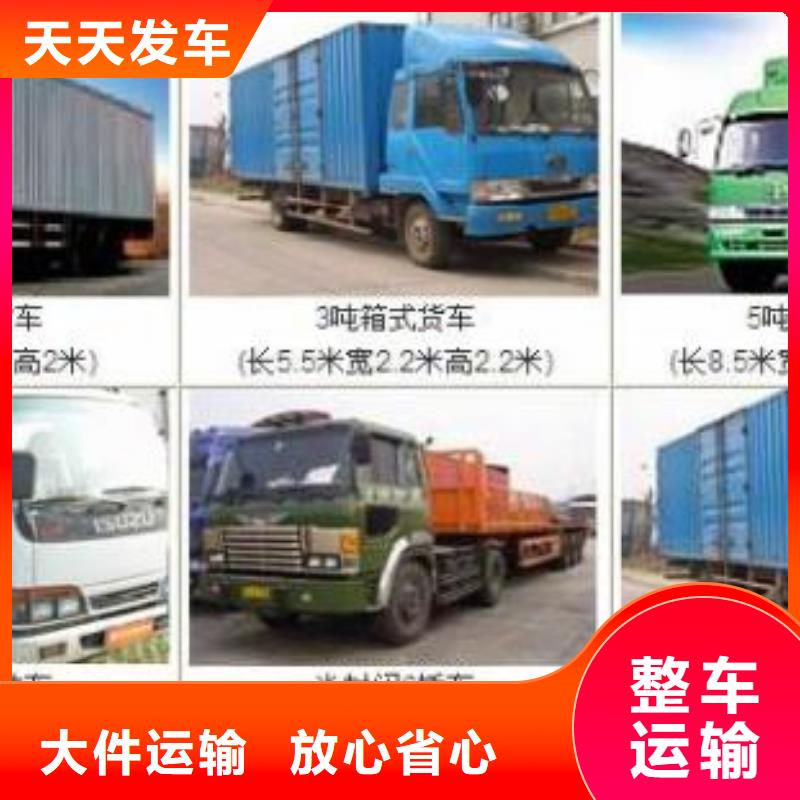 迪慶到成都回程車整車物流公司@2023貨運(yùn)消息