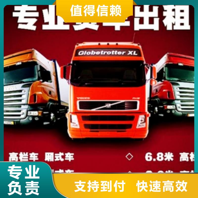 香格里拉到成都返程車整車物流公司 (2023輻射+全境)