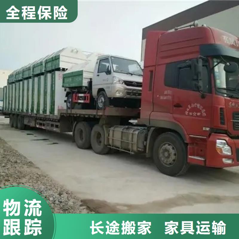 重慶到云浮回頭車整車物流公司 特快直達(dá)-發(fā)貨優(yōu)惠