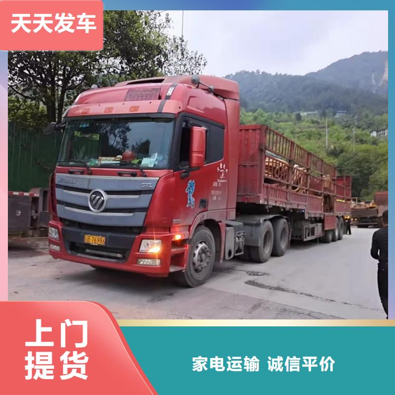 貴陽(yáng)到黔西南物流返空車整車運(yùn)輸公司2023更新(油價(jià)/信息)
