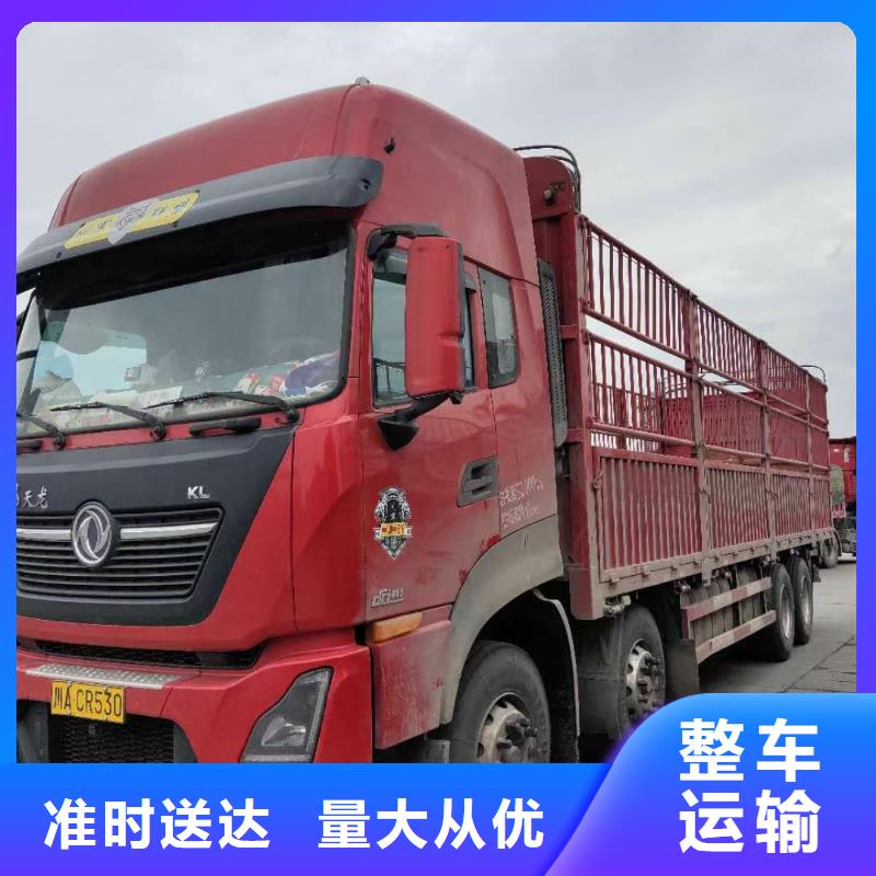 內(nèi)江到廣州返程車整車物流公司2023已更新(今天/物流動態(tài))