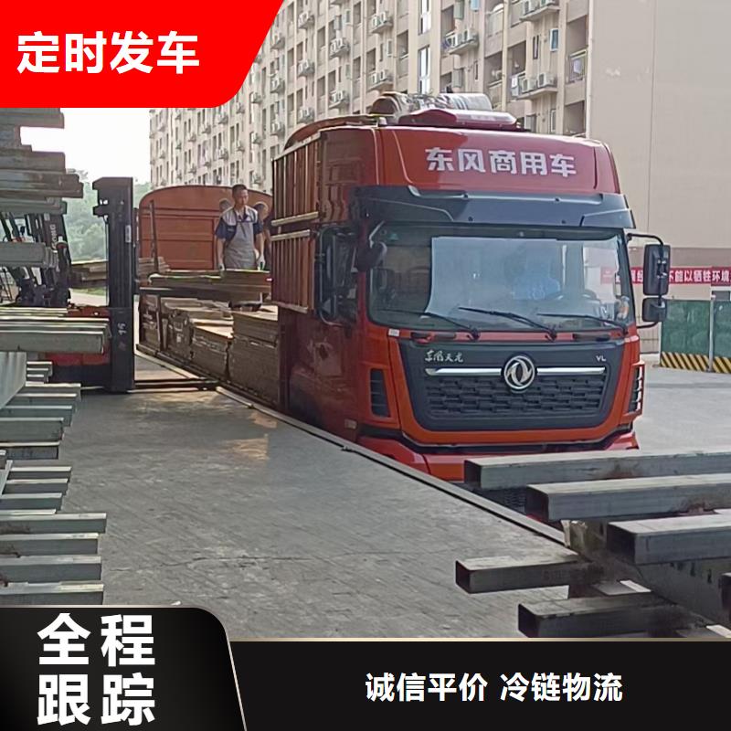 成都到樂東縣物流返空車整車運(yùn)輸公司2023已更新(今天/趨勢(shì))