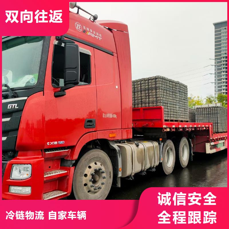 眉山到迪慶回程車調(diào)配公司，價(jià)格優(yōu)惠天天發(fā)車
