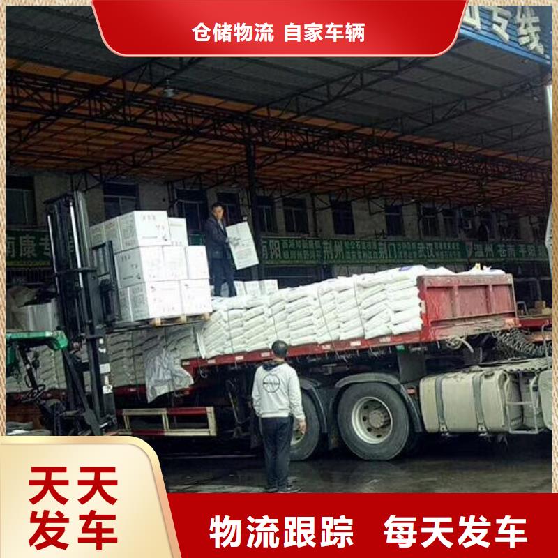 廣州返空車成都到廣州物流貨運返空車回程車回頭貨車運輸報價