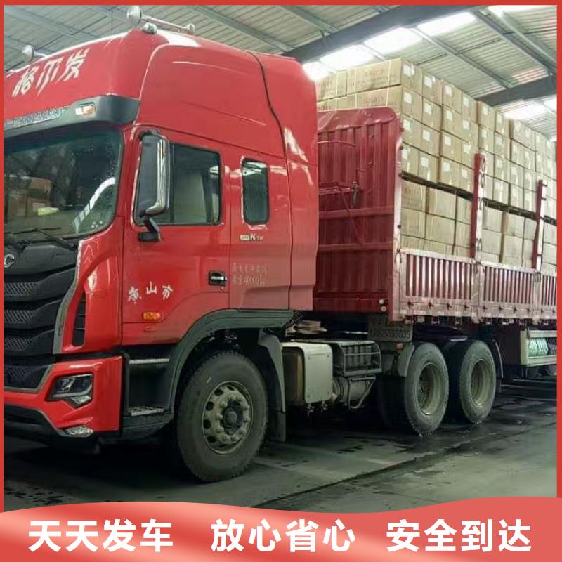成都到安慶回程貨車物流公司名錄（省市縣區(qū)直達(dá)派送)(2024)已更新