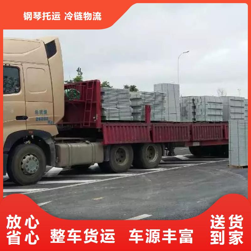 黔西南到成都返程車整車物流公司雙向往返-全國連鎖
