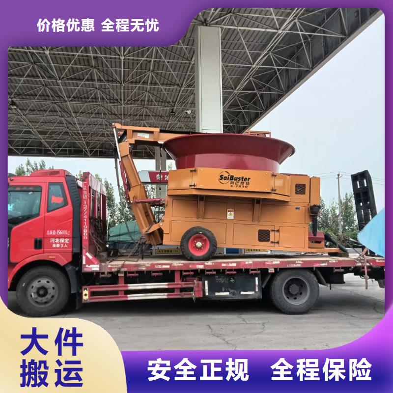 重慶到黔西南回頭貨車整車運(yùn)輸公司 2023專線往返+運(yùn)輸