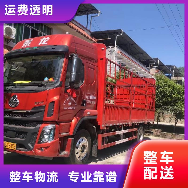 貴陽到廣州物流返空車整車調(diào)配公司 直+達+專+線
