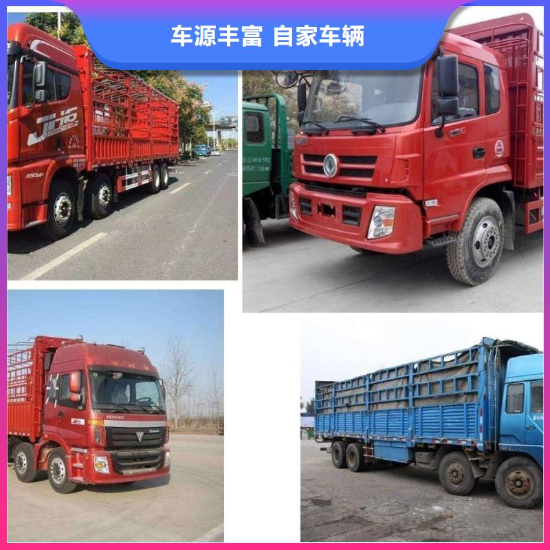 黔西南到重慶返程車工地搬家公司輻+射+全+境