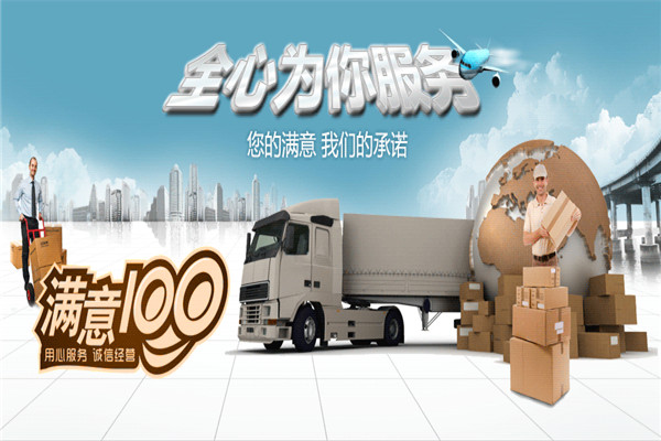 新都到德陽返程車搬商城搬家搬工地公司 (2023空車+配貨)