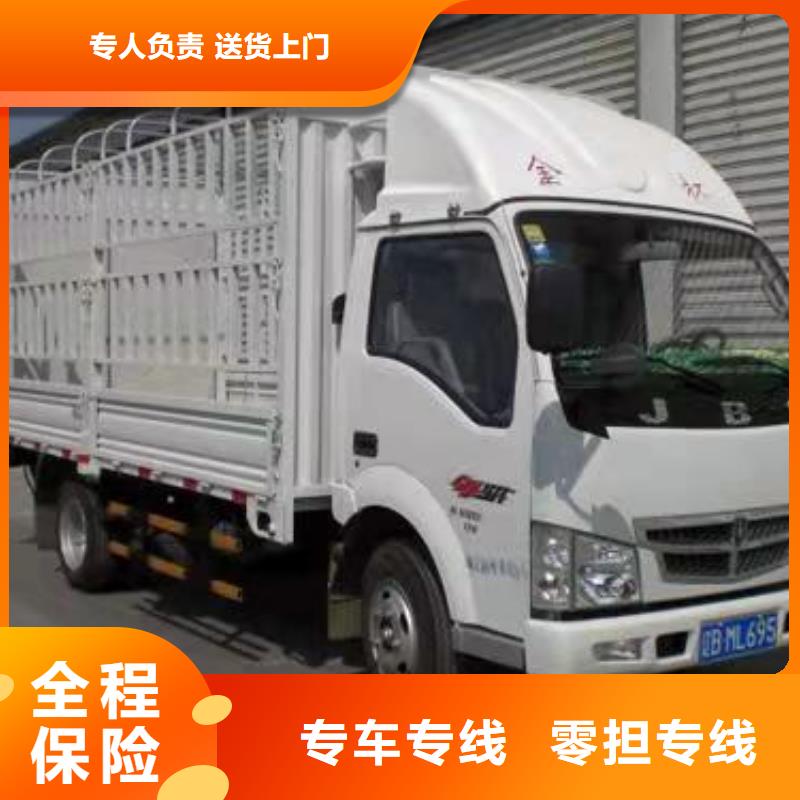 成都到日喀則返程貨車整車運輸2024已更新(選擇/新聞)