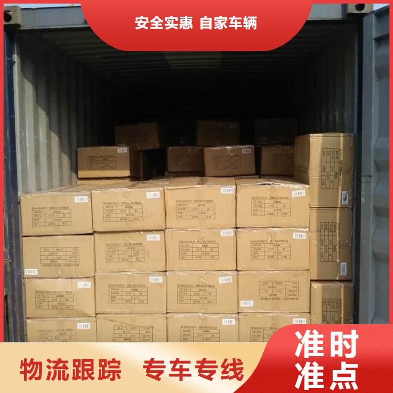 自貢到廣州回頭車整車物流公司2023已更新(今日/貨運熱點)