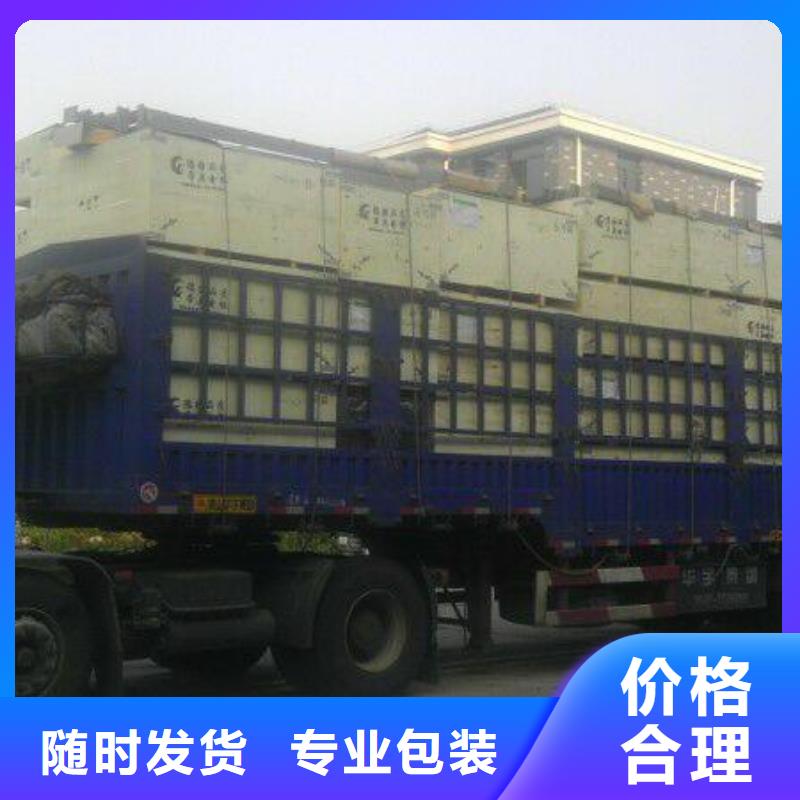 迪慶到成都返程車工地搬家公司2天快速到達(dá)