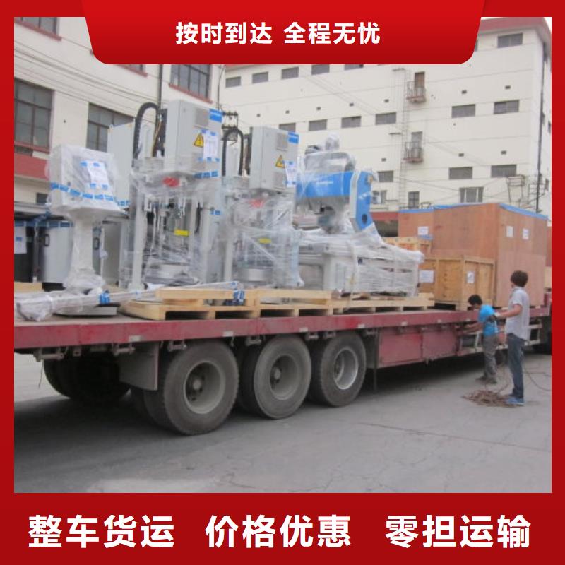 成都到黔西南物流回頭車整車調(diào)配公司誠信運(yùn)輸-歡迎咨詢