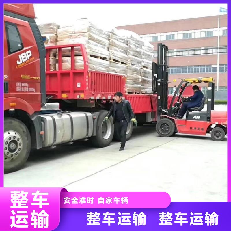 晴隆到成都返空車物流公司 2023市、縣均可派送