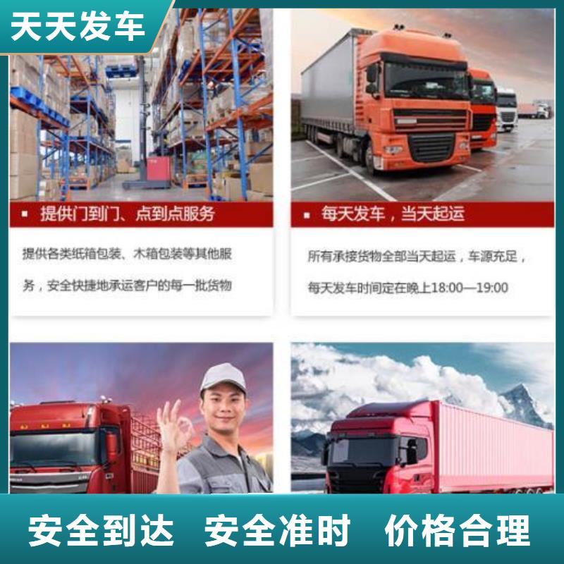 望謨到四川返空車物流公司 2023(派送+全境)