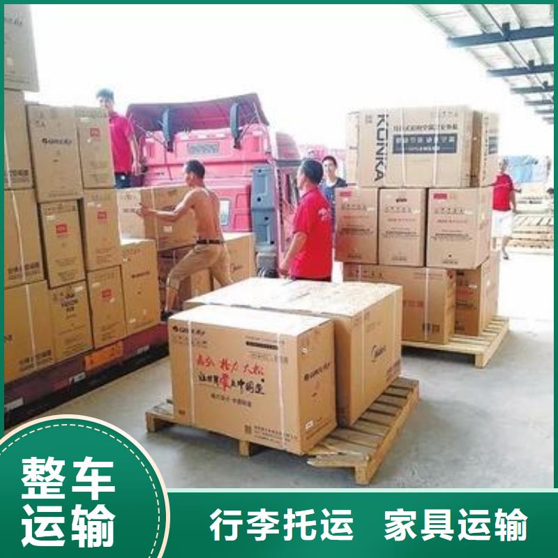 聶拉木到南充返空貨車貨運(yùn)公司 (2023輻射+全境)