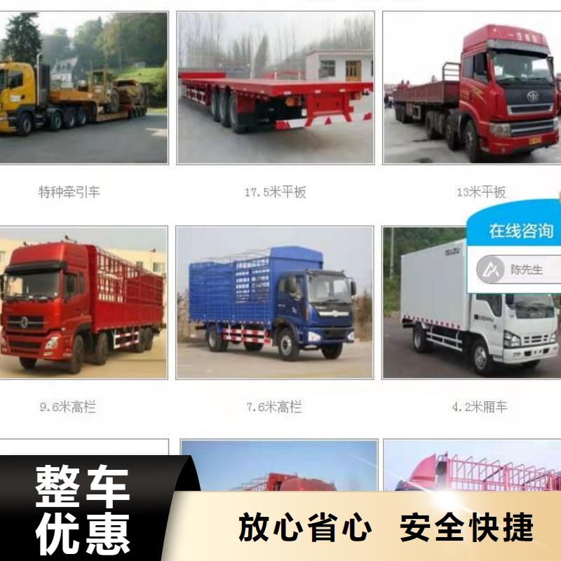 重慶到迪慶返程車整車運(yùn)輸2023已更新(今日/趨勢)