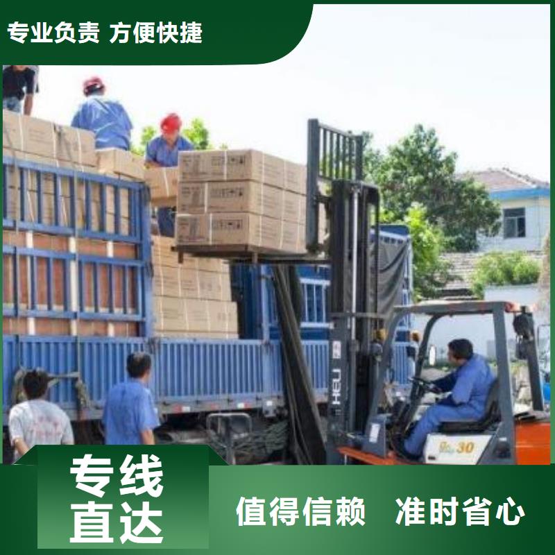 重慶發(fā)廣州回程車貨車搬家公司2023已更新(新聞/優(yōu)品)