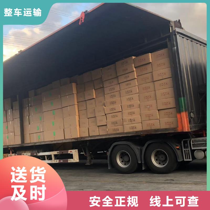 遂寧到廣州返程貨車回程車物流公司2023已更新（發(fā)貨/優(yōu)先)