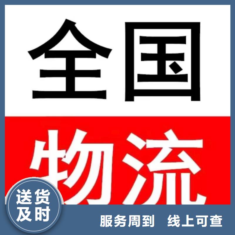 廣州到重慶回頭車整車物流公司 2023每天滾動發(fā)車