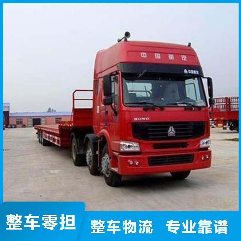 夾江到成都返空車工地搬家 2023每天滾動發(fā)車