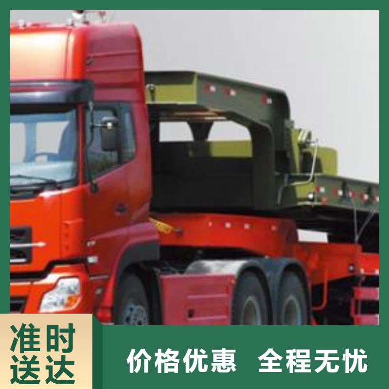 到貴陽迪慶貨運(yùn)回程車整車運(yùn)輸公司安穩(wěn)直達(dá)2023已更新 