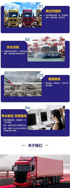 仲巴到廣元返空車物流公司 (2023全境+閃送)