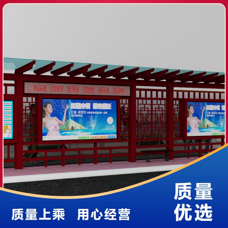 智能公交站臺(tái)實(shí)力雄厚讓利客戶