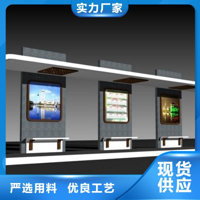 定制公交站臺(tái)廠家支持拿樣