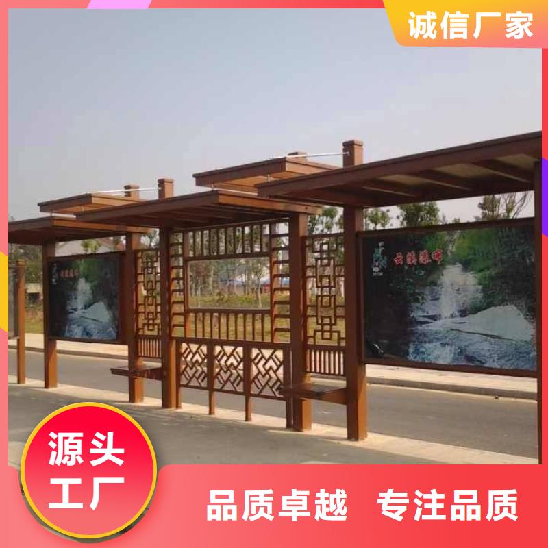 三沙市智能公交站臺價格實惠本地生產(chǎn)廠家