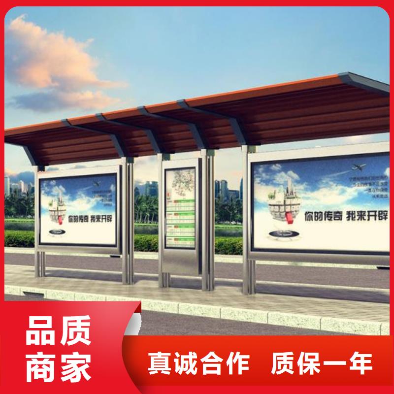 鄉(xiāng)村公交站臺(tái)廠家直供嚴(yán)選好貨