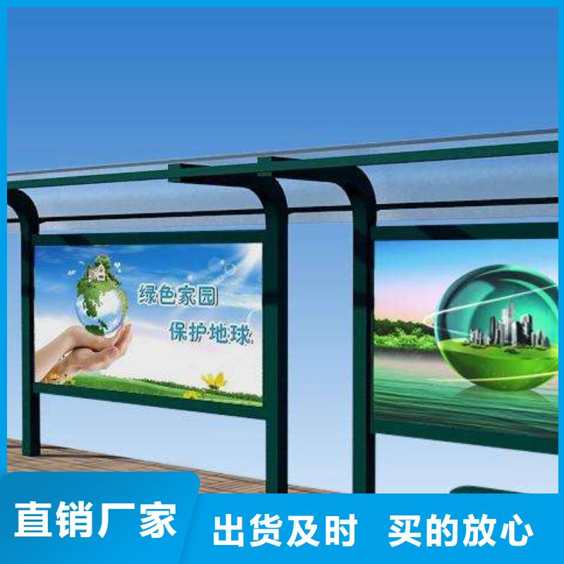 ?城鄉(xiāng)公交站臺(tái)質(zhì)量保證一件也發(fā)貨