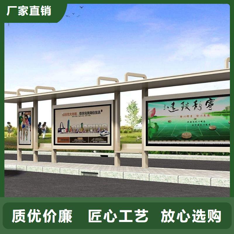 東方市智能公交站臺(tái)質(zhì)量保證質(zhì)量?jī)?yōu)選