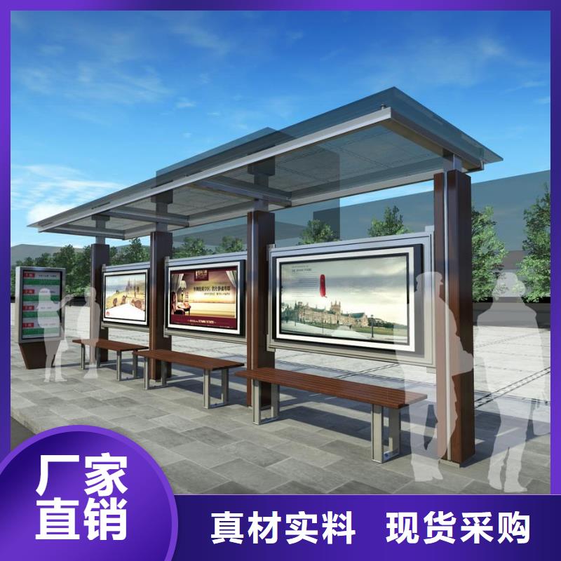 防雨公交站臺實體大廠價格實惠