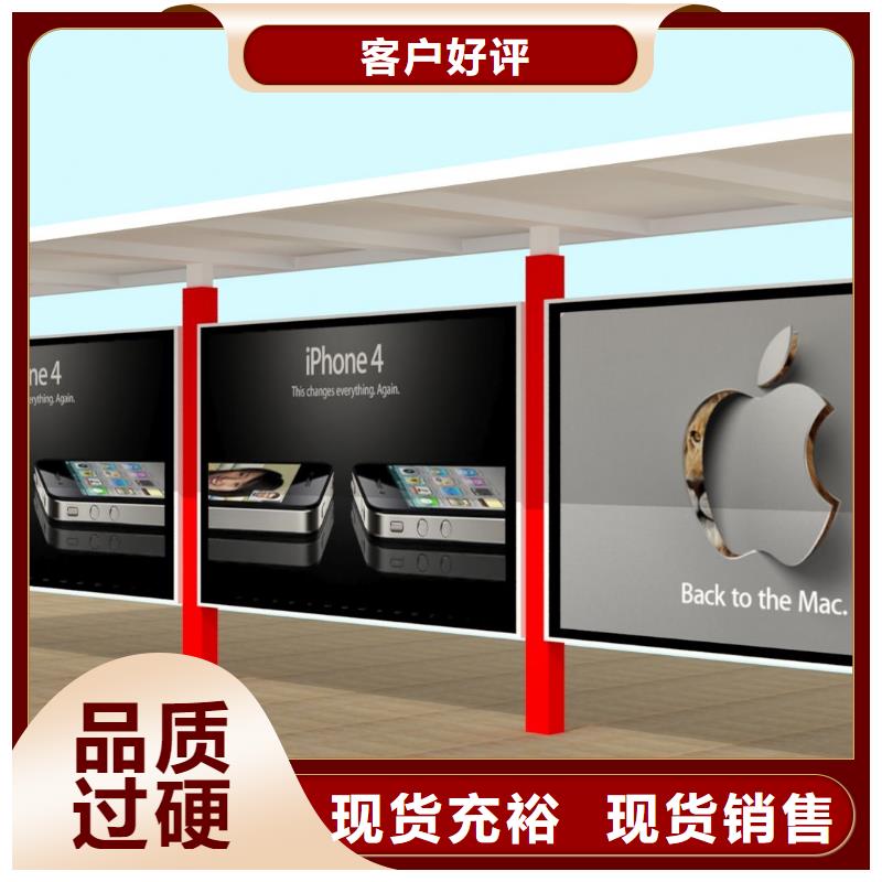 ?太陽(yáng)能公交站臺(tái)質(zhì)量可靠當(dāng)?shù)貜S家