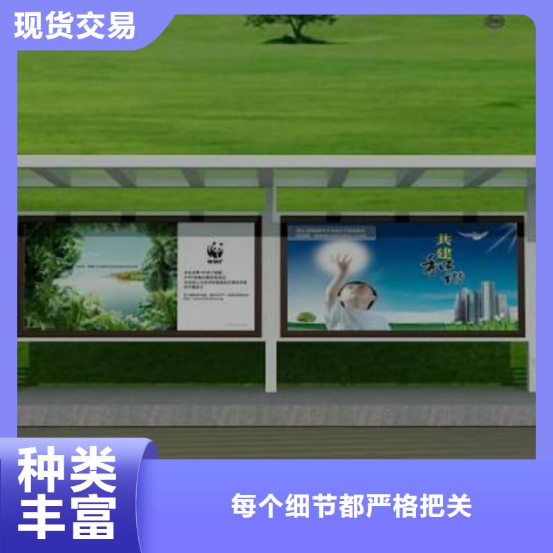 太陽能不銹鋼鋁型公交站臺全國走貨好產(chǎn)品放心購