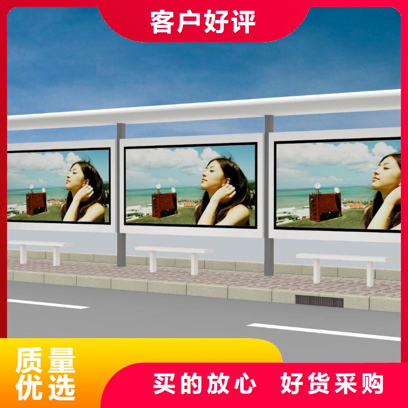 大型公交站臺(tái)價(jià)格公道當(dāng)?shù)刎浽? width=